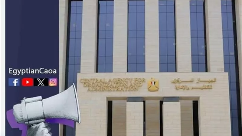 4517 وظيفة معلم مساعد قرآن كريم بالأزهر.. إتاحة الاستعلام عن موعد ومكان الاختبار