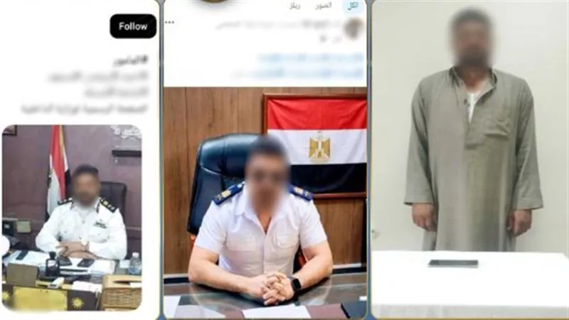 صور مفبركة بالذكاء الاصطناعي تكشف عاملا انتحل صفة ضابط شرطة بالبحيرة