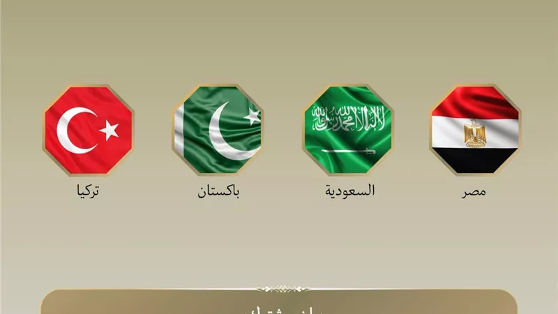 بيان مشترك لدول المجموعة الرباعيةالهجمات العدائية المستمرة التي تشنها ميليشيا الحوثي ضد المملكة العربية السعودية