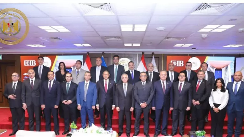 وزارة العدل تُوقّع بروتوكول تعاون مع البنك التجاري الدولي لتقديم خدمات التوثيق المميز داخل مقاره