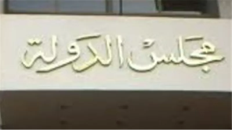 مفوضو مجلس الدولة يوصون بإلغاء حظر عمل السيدات بالخارج في الكافيهات والعمالة المنزلية لمخالفته الدستور
