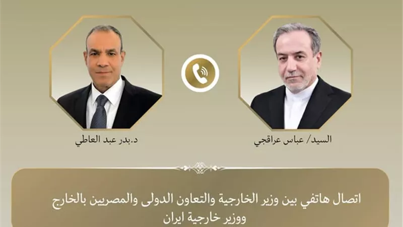 وزير الخارجية يتلقى اتصالاً هاتفياً من نظيره الإيراني لبحث التطورات الإقليمية وسبل خفض التصعيد