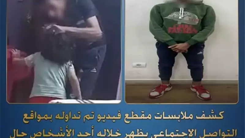 الداخلية تضبط 