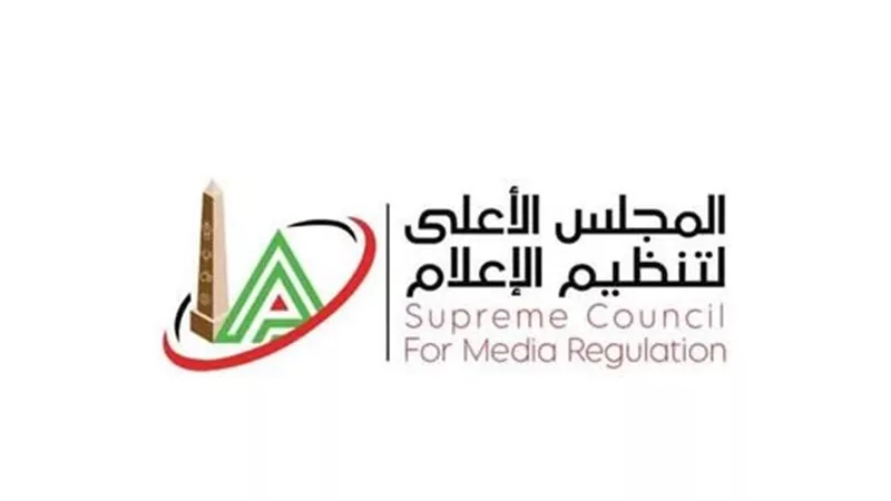 الأعلى للإعلام ينتهي من مراجعة الدفعة الأولى من برامج 