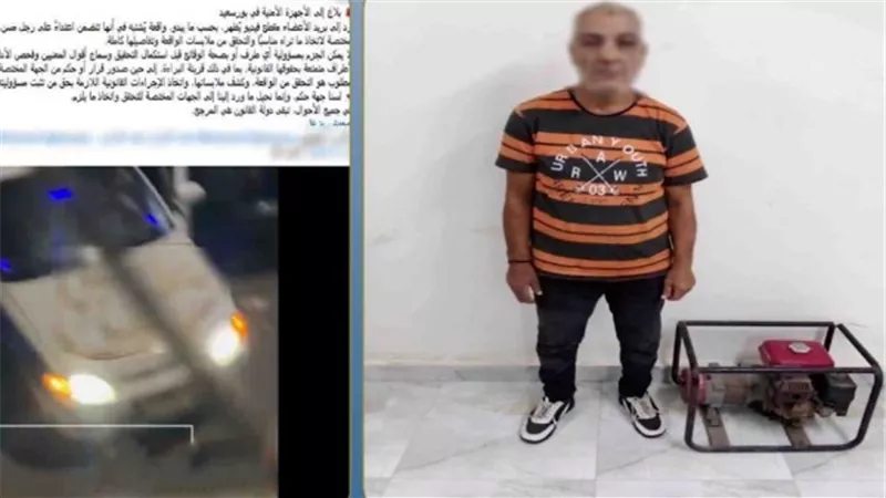 سرق مولدا كهربائيا من مسجد.. الداخلية تكشف تفاصيل محاولة التعدي على مسن ببورسعيد