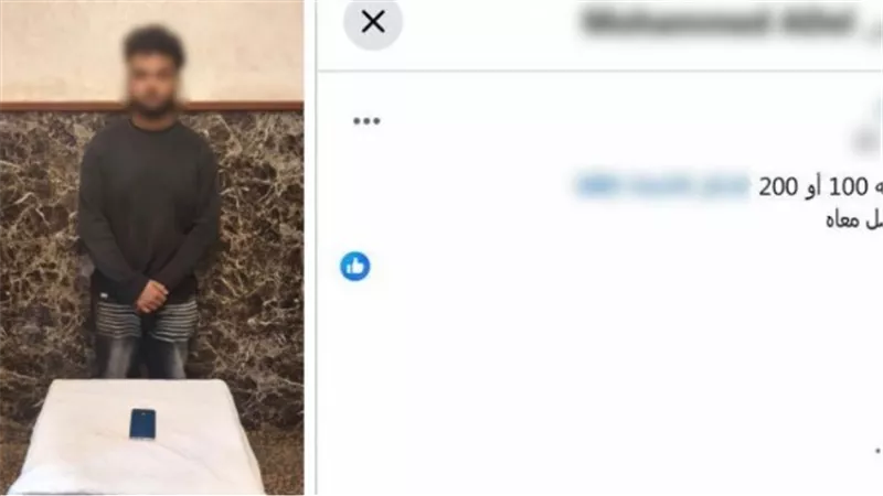 القبض على أدمن صفحة لبيع العملات المزيفة