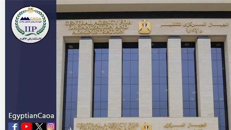 رابط الاستعلام عن نتيجة التظلمات المقدمة من متقدمين لشغل عدد (275) وظيفة بمصلحة الخبراء بوزارة العدل