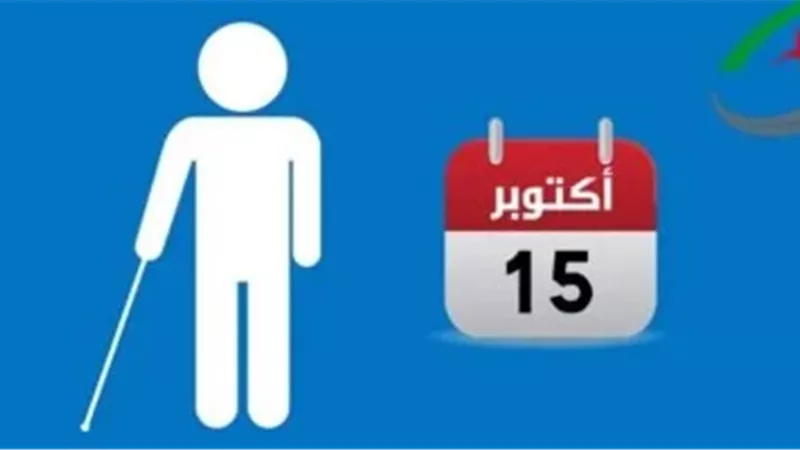 فى اليوم العالمى للعصا البيضاء.. النيابة تتيح طباعة التحقيقات بطريقة «برايل»