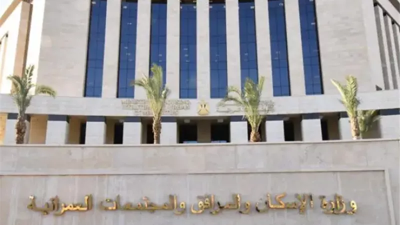 الإسكان تحسم الجدل بشأن استخدام بدرومات العمارات والفيلات.. وتحذر من الأنشطة التجارية