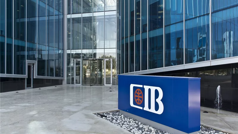 البنك التجاري الدولي- CIB  ينفرد بتمثيل أفريقيا والشرق الأوسط في قائمة فورتشن «الشركات التي تُغيّر العالم» تقديرًا لتوسيع آليات التمويل المستدام